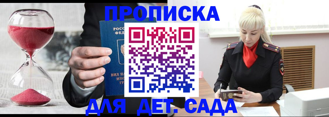 форма 3 в Ликино-Дулёво